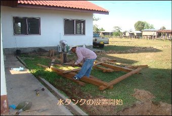 ラオス小児医療プロジェクト：現地活動レポート2　