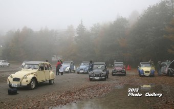 10/19-20　フランス車の祭典　車山高原フレンチブルーミーティング開催のお知らせ