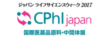 CPhI Japan 2017