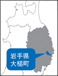 大槌町　被害状況