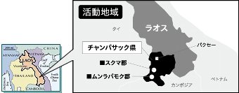 ラオス小児医療プロジェクト開始