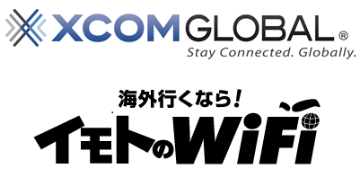 イモトのWiFi