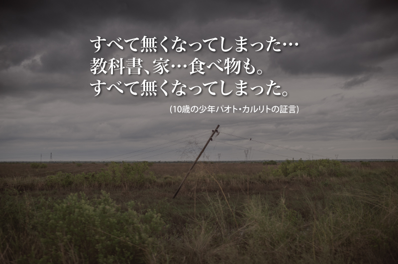 証言