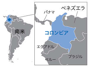 遠い和平 南米コロンビア 半世紀を超える内戦と隣国ベネズエラからの大量難民流入 国際協力ngo 世界の医療団