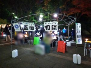 12月22日活動説明会