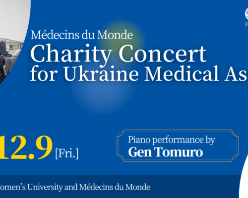 12/9 Charity Concert for Ukraine Medical AssistanceーBring hope